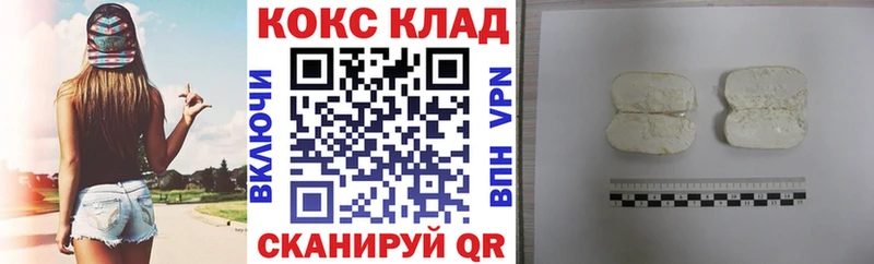 КОКАИН Fish Scale Дюртюли