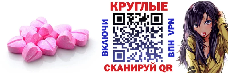 купить наркотик  гидра рабочий сайт  ЭКСТАЗИ ешки  Дюртюли 