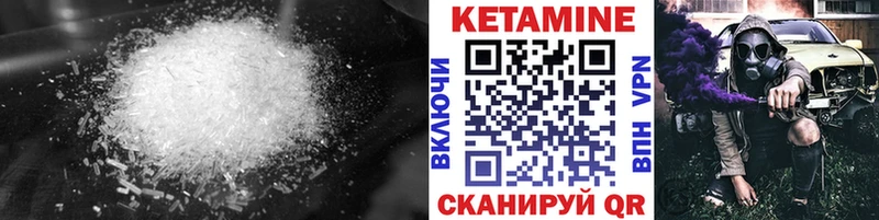 Кетамин ketamine  купить наркотик  Дюртюли 