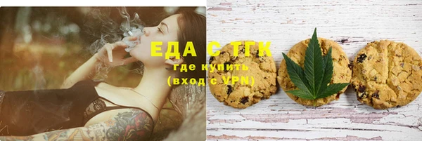 гашиш Армянск