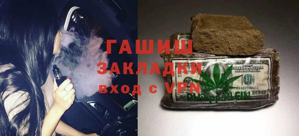 меф Арсеньев