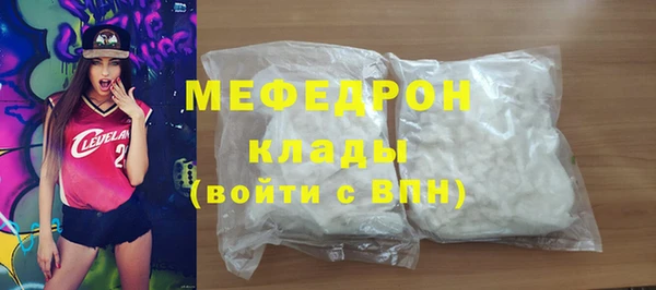 круглые Аркадак