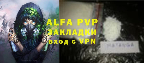 гашиш Армянск