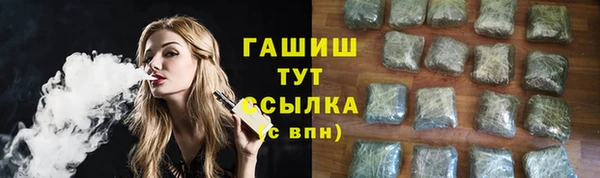 гашиш Армянск