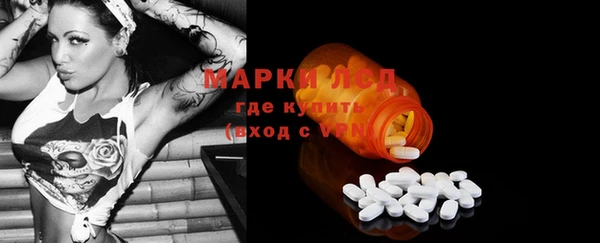 круглые Аркадак