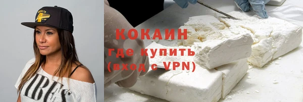 гашиш Армянск
