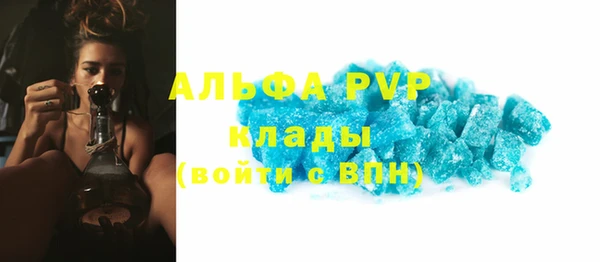 круглые Аркадак
