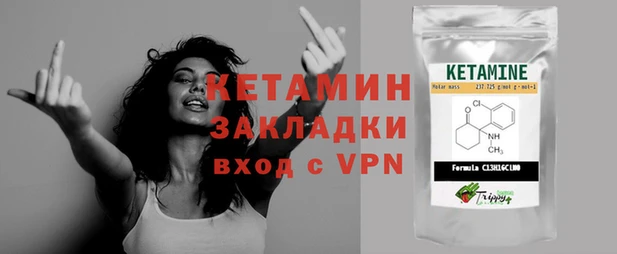 круглые Аркадак
