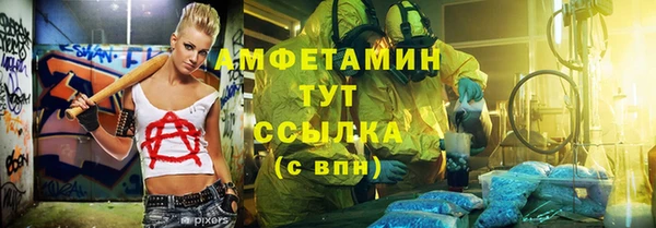 круглые Аркадак