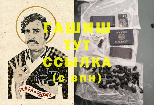 гашиш Армянск