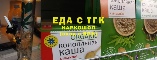 гашиш Армянск
