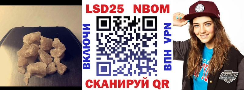 LSD-25 экстази ecstasy  что такое наркотик  Дюртюли 