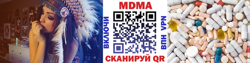 как найти наркотики  Дюртюли  МДМА crystal 
