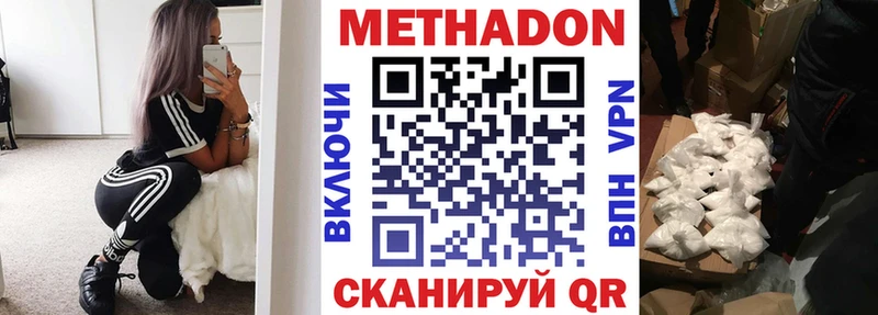 наркошоп  Дюртюли  Метадон мёд 