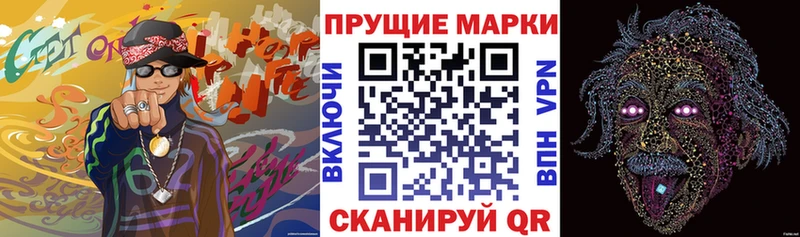 Марки 25I-NBOMe 1500мкг Дюртюли