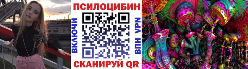 цена   Дюртюли  Галлюциногенные грибы прущие грибы 